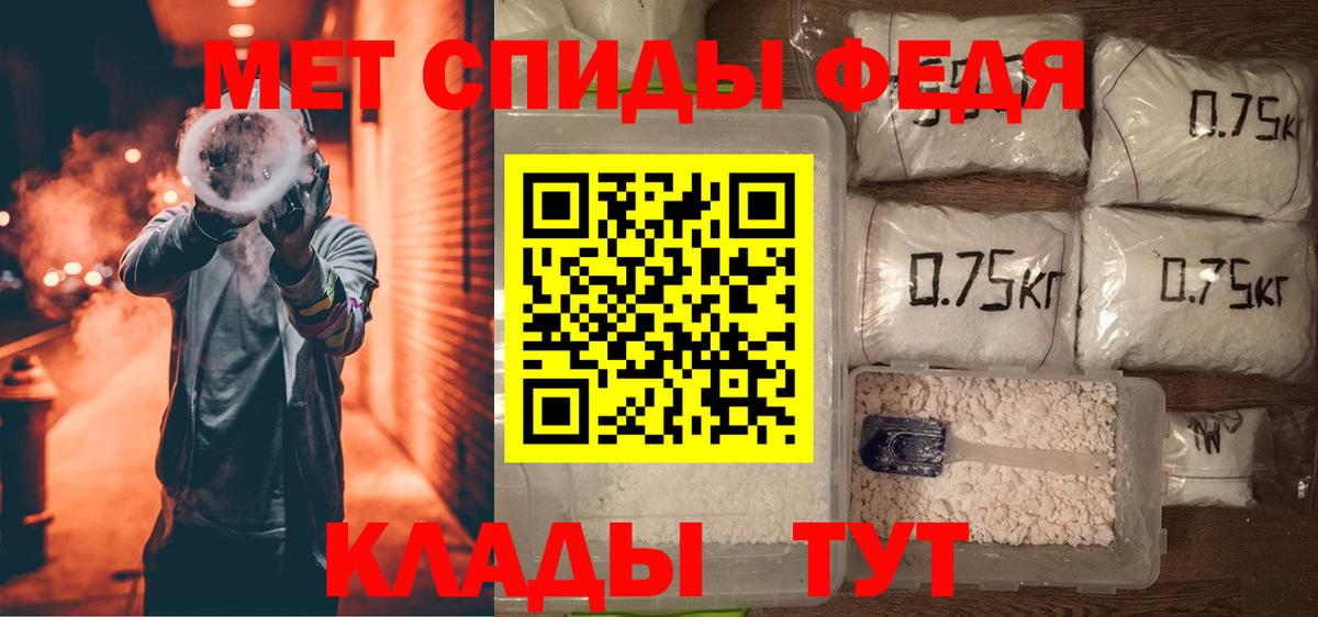 АМФЕТАМИН Premium Лениногорск