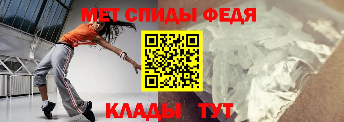 Лениногорск  Амфетамин 97%  Амфетамин  Вход с VPN 