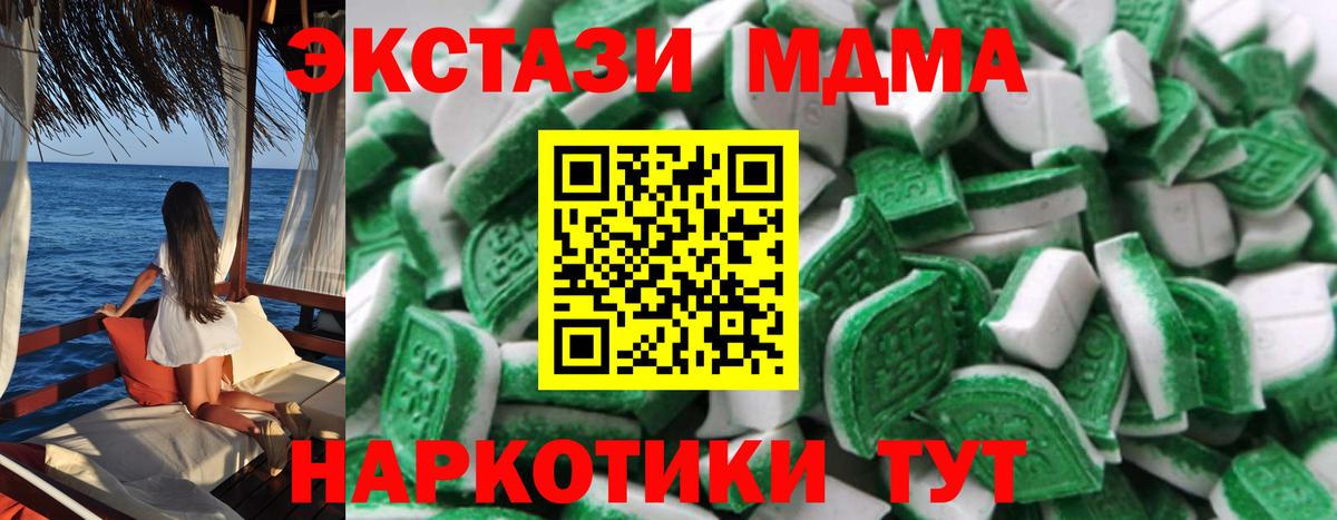 как найти   кракен вход  Вход с VPN  Лениногорск  ЭКСТАЗИ  Ecstasy XTC 