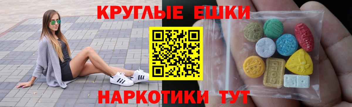 Экстази бентли Лениногорск
