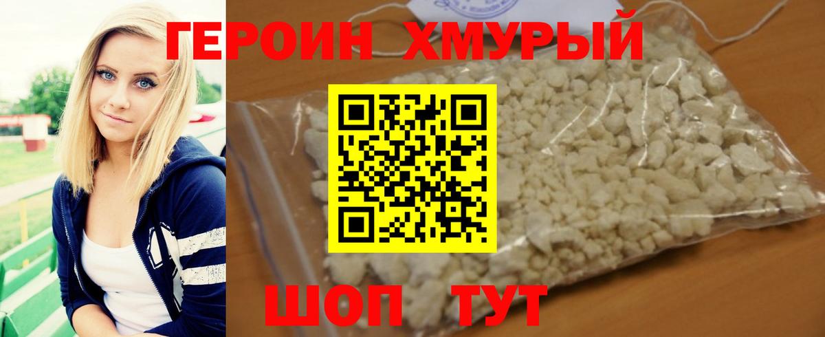 Гашиш Лениногорск