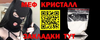 спайс Заволжье