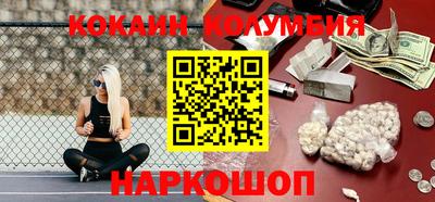 спайс Заволжье