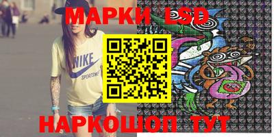 спайс Заволжье