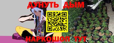 спайс Заволжье