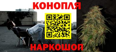 спайс Заволжье