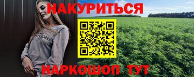 спайс Заволжье