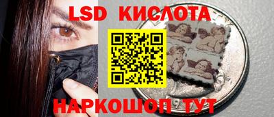 спайс Заволжье