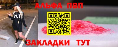 винт Ирбит