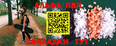 винт Ирбит