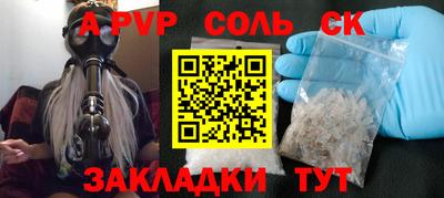 спиды Изобильный
