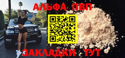 спайс Заволжье