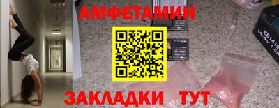 спайс Заволжье