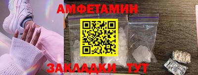 спайс Заволжье