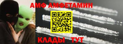 спиды Изобильный