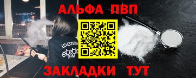 спайс Заволжье