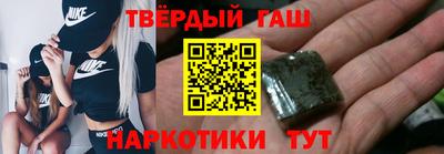 спайс Заволжье
