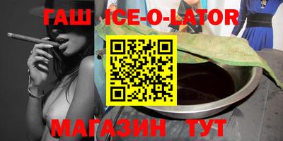 спайс Заволжье