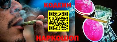 спайс Заволжье