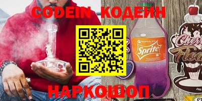 спайс Заволжье