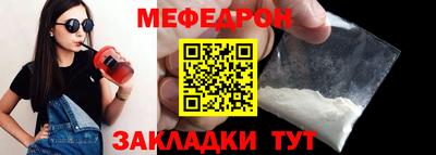 спайс Заволжье