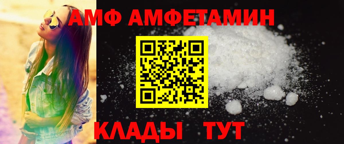 Первитин винт  Вход с VPN  Лениногорск  Первитин винт 